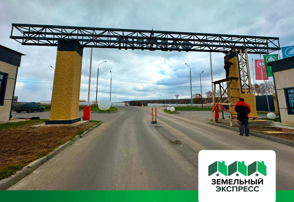 Фасадные работы по обшивке арки в КП "Фаворит"