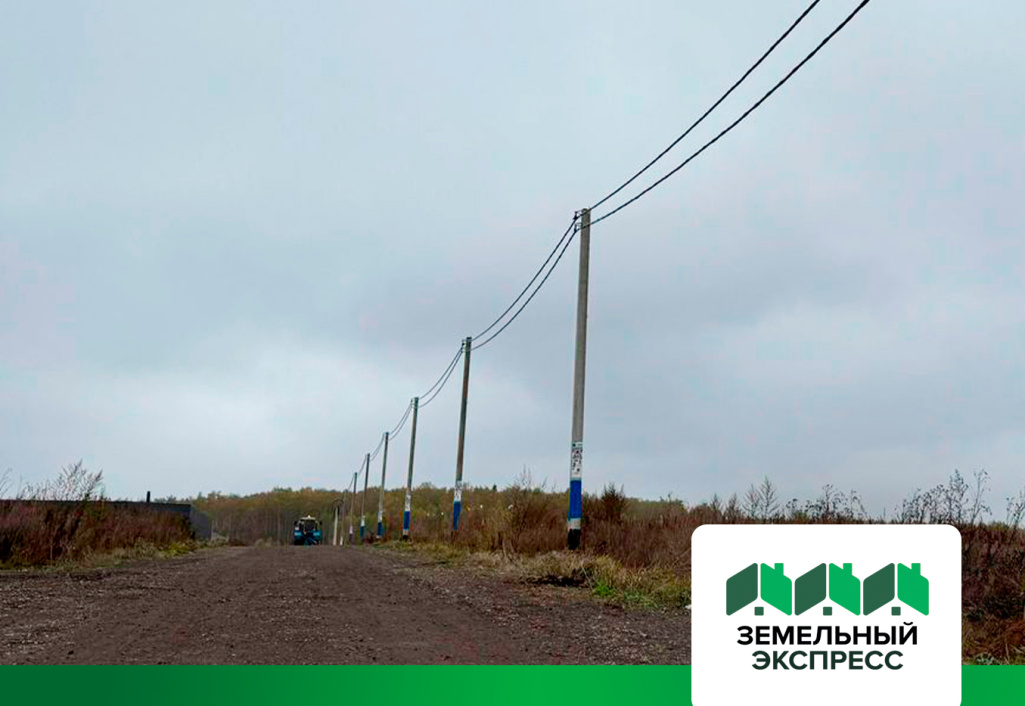 Монтаж опор ЛЭП в посёлке "Репино"