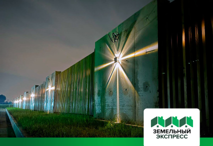 Монтаж ограждения в "Грибоедово"