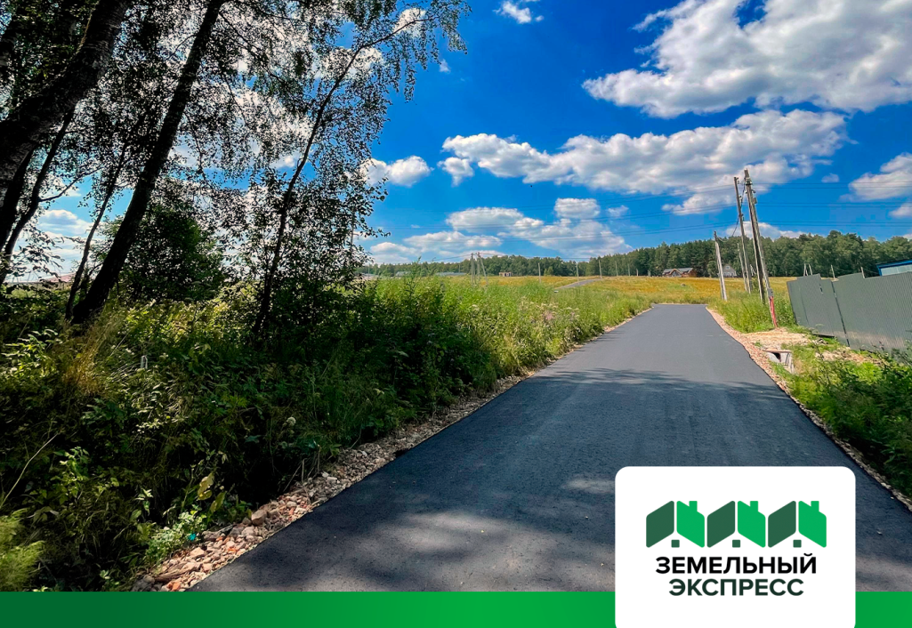 Завершение дорожных работ в поселке "Династия"