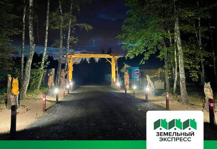 Освещение въездной группы поселка «Лесной остров»