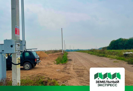 Установка опор линии электропередач в поселке "Новое Сонино"