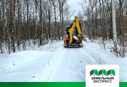 Снегоуборочные работы в КП "Лидер", "Репино", "Калина" и "Светлый"