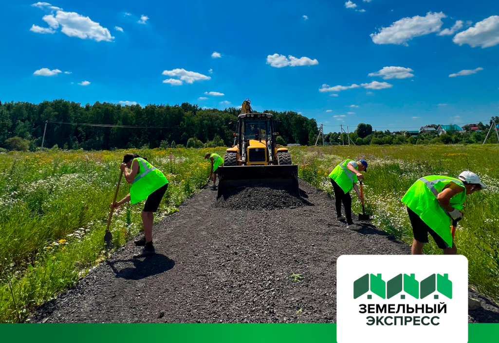 Дорожные работы в поселке "Новое Сонино"