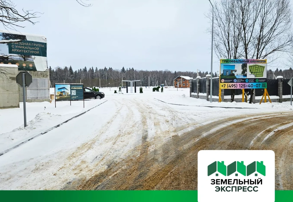 В связи с погодными условиями вводится временное ограничение на проезд автотранспорта свыше 3.5 тонн