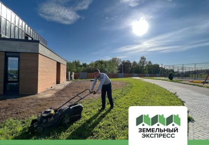 Преображение посёлка «Грибоедово» уже началось.