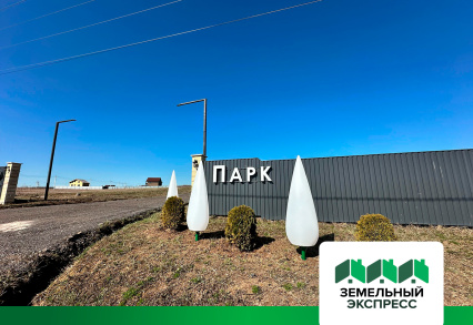 Произвели работы по благоустройству въездной группы "Минаево парк".