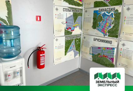 Установка огнетушителей в офисах продаж и КПП коттеджных поселков