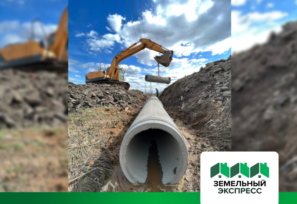 Строительство дренажной системы в поселке "Артемово ИЖС"