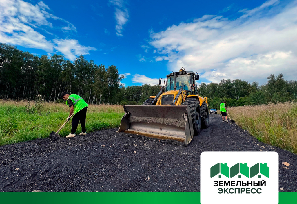 Дорожные работы в поселке "Репино"