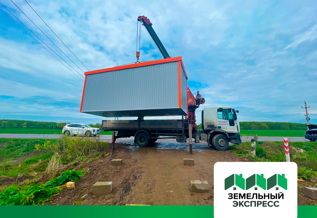 Открытие офиса продаж в поселке «Брусникино»