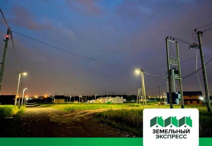 Фонарное освещение в поселке «Рэд»