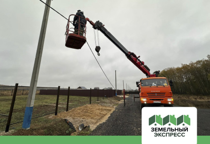 Электрификация поселка “Брусникино”