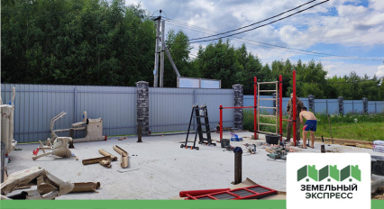 Обустройство спортивной площадки в поселке «Рэд»