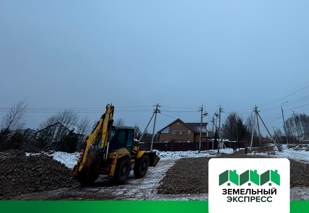 КП "Станционный" ИЖС производятся дорожные работы по благоустройству съезда в посёлок