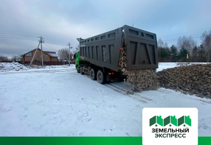 КП "Станционный" ИЖС производятся дорожные работы по благоустройству съезда в посёлок