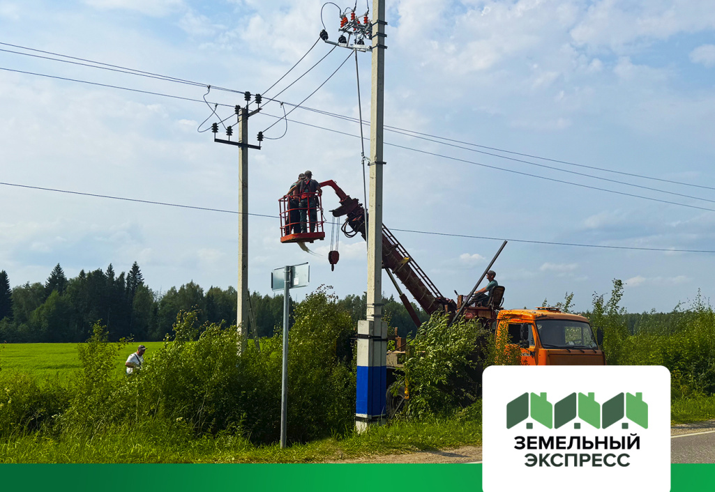 В КП «Каретный ряд» сегодня подадут напряжение