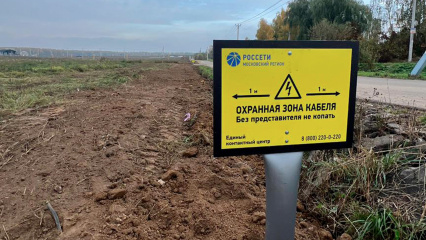 Электрификация КП «Грибоедово»: новый этап развития инфраструктуры 