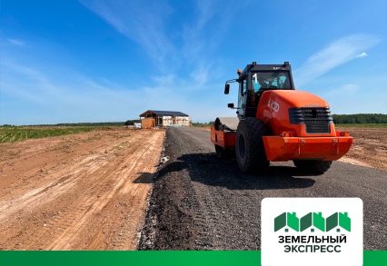 Благоустройство подъездной дороги к поселкам «Бунино» и «Есенино»