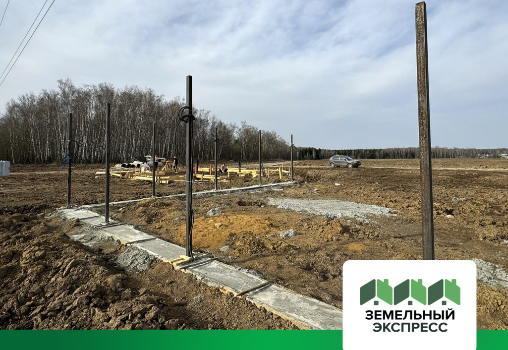 Строительство забора в поселке "Артемово ИЖС"