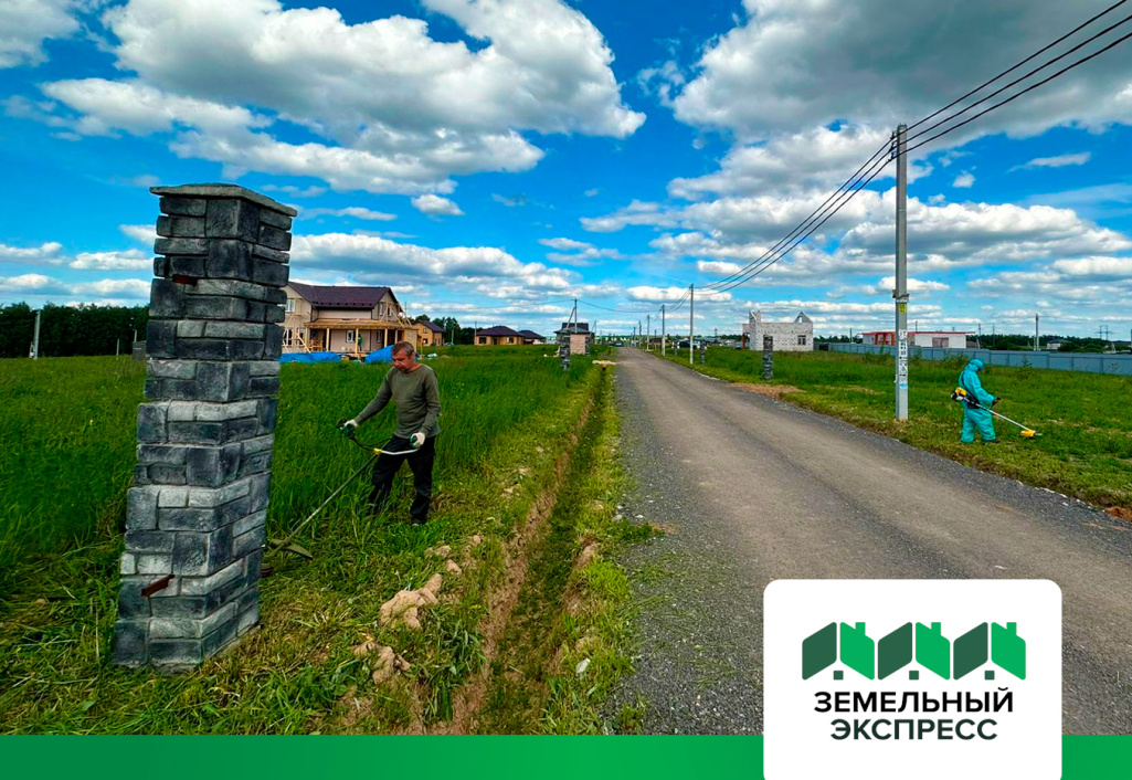 Скашивание травы на обочинах в поселке «Рэд»