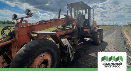 Работы по обустройству дороги в поселке «Рэд»