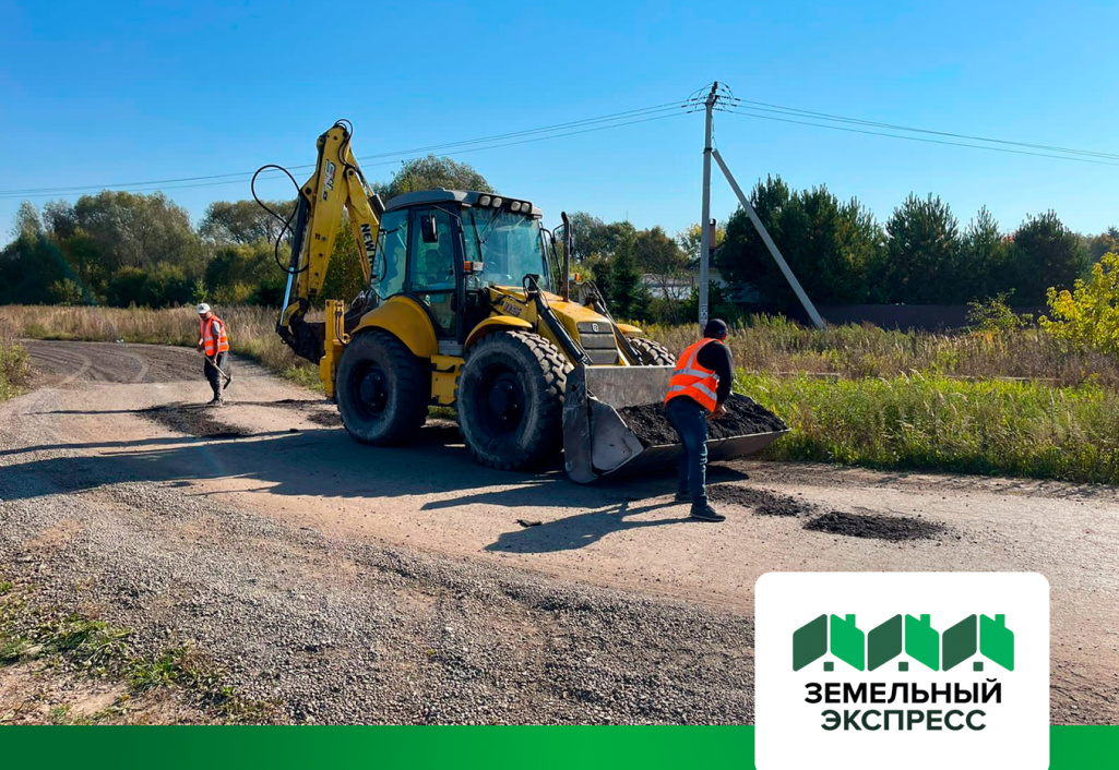 Локальный ремонт подъездной дороги к поселкам "Калина", "Береговой" и "Береговой 2"