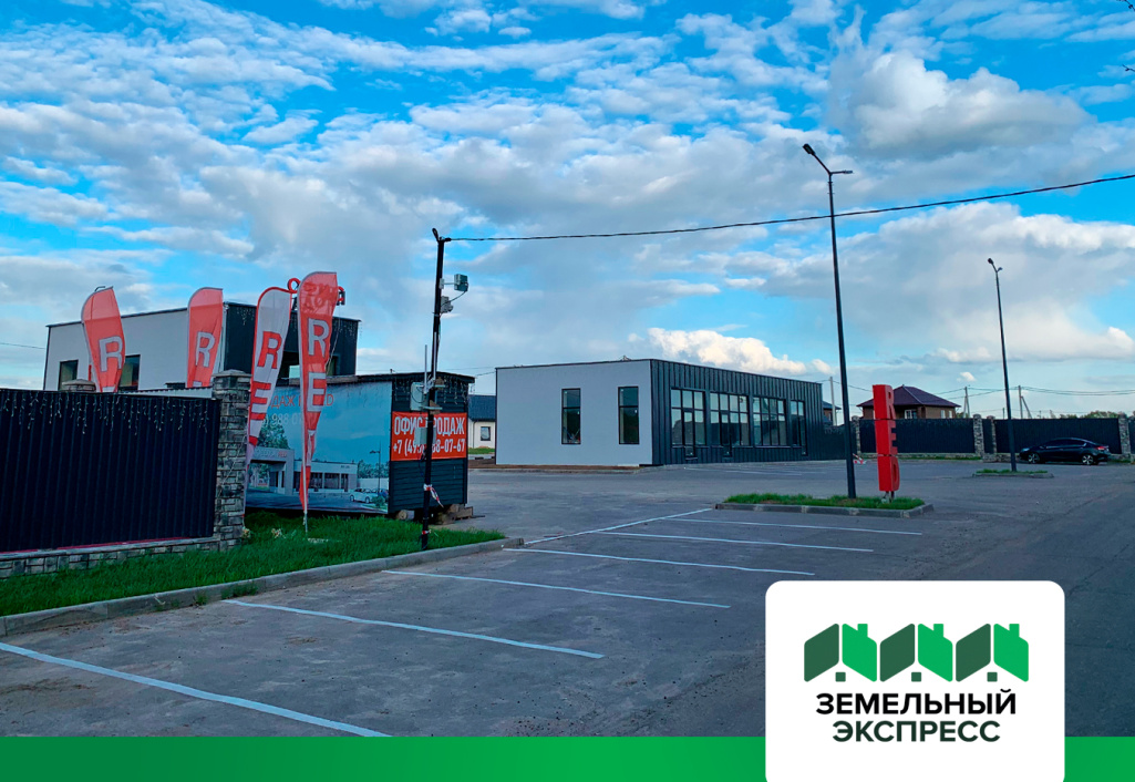 Обустройство парковки в поселке «Рэд»