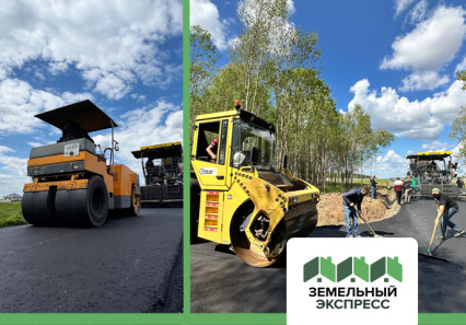 Дорожные работы в КП "Новое Растуново"