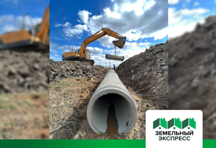 Строительство дренажной системы в поселке "Артемово ИЖС"