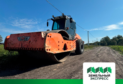 Укатка внутрипоселковых дорог асфальтной крошкой в поселке «Калина»