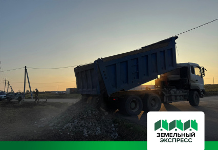 Обустройство Арт объекта