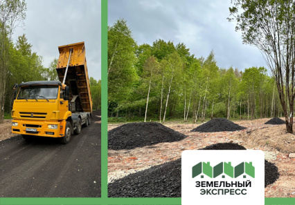 Отсыпка асфальтной крошкой внутрипоселковых дорог в КП "Новое Растуново"