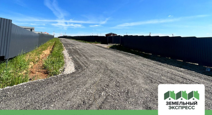 Благоустройство подъездной дороги к поселкам «Регата» и «Шелест»