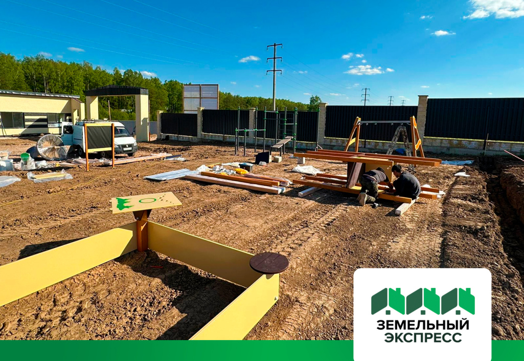 Монтаж детской площадки в поселке «Династия»