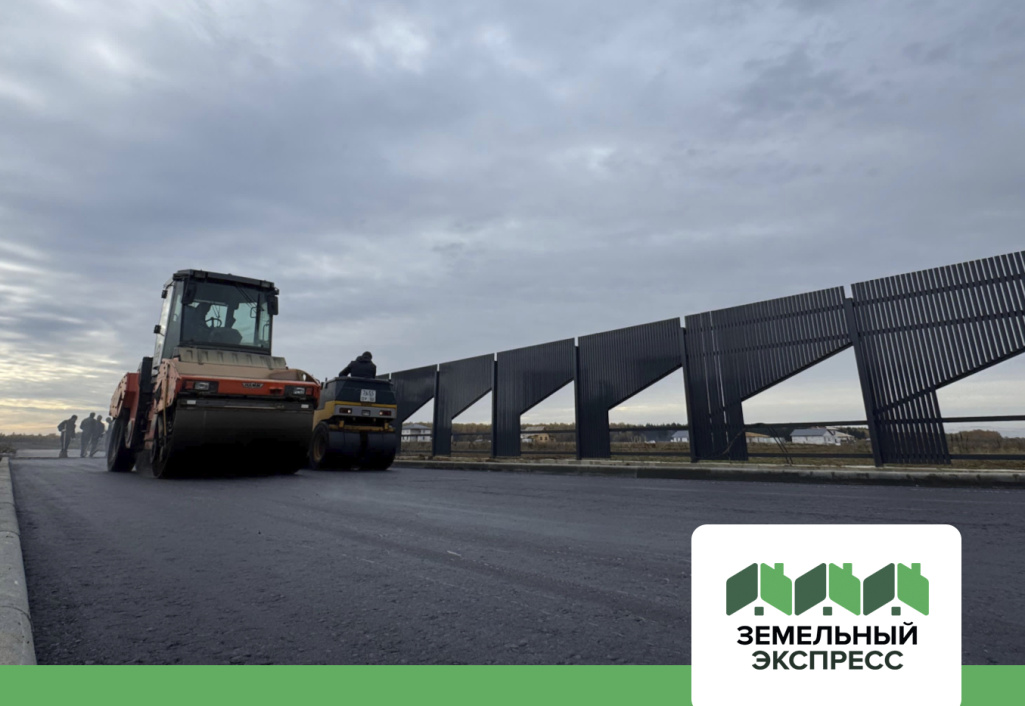 Завершена укладка асфальта в КП “Новое Растуново”
