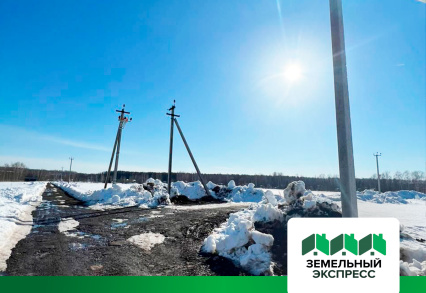 Электрификация поселка "Калина"