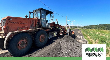 Устройство внутрипоселковых дорог в поселке «Фаворит»