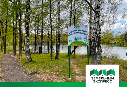 Информационные щиты по береговым зонам поселков "Фаворит", "РЭД" и "Карамель"