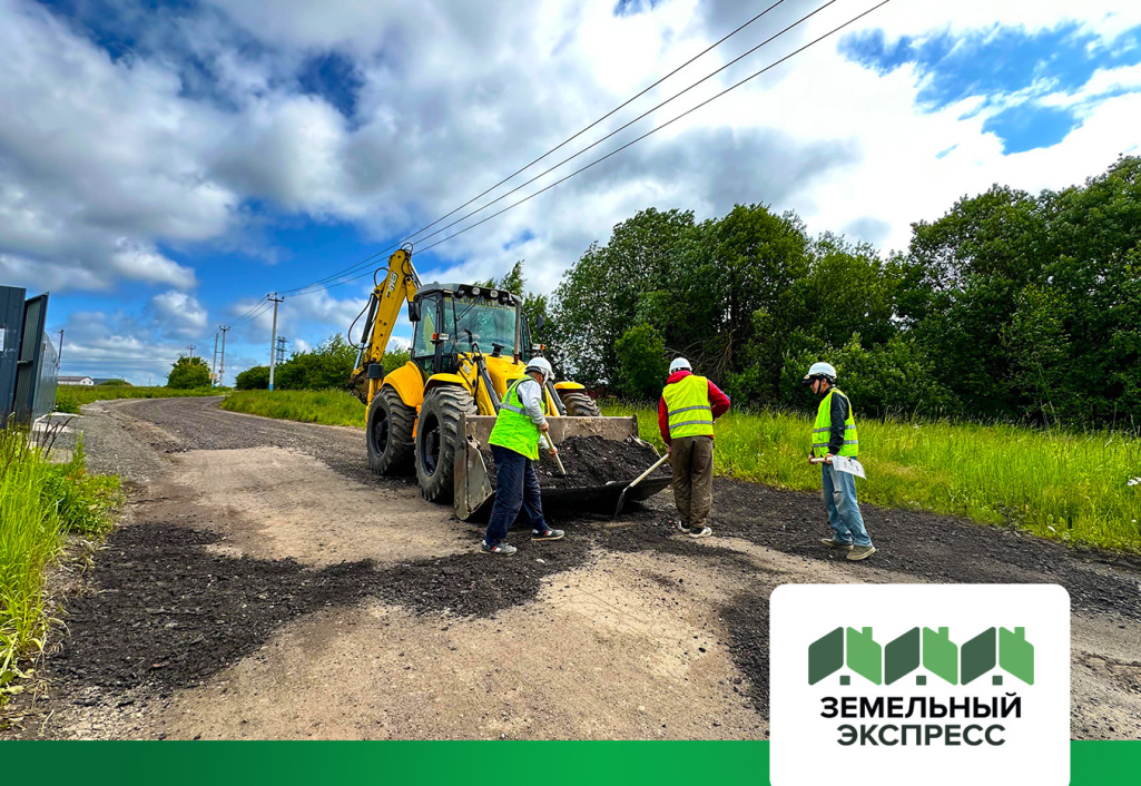 Локальный ремонт подъездной дороги к посёлку «Калина»
