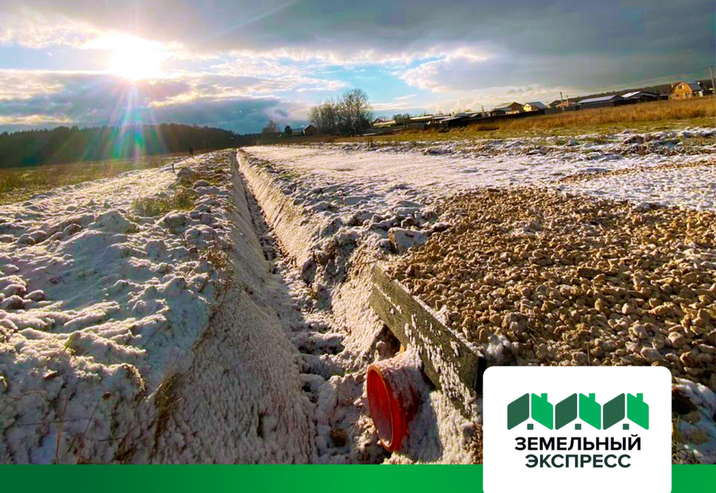 Работы по установке дренажных труб в поселке "Новое Сонино"